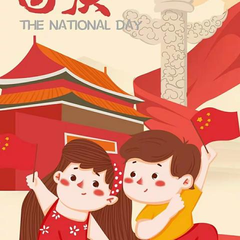 小小中国梦，浓浓爱国情——希扬二班国庆节主题活动