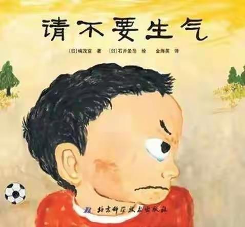 虎滩新区幼儿园假期推荐(四)