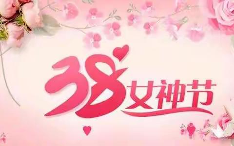 启明星幼儿园一部大四班【妈妈，我爱你】