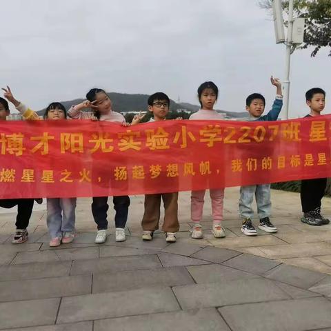 书香润童心，阅读伴成长！–––2207班星梦小队走进岳麓区图书馆。