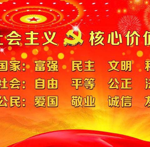 牢记教师使命 不忘从教初心——暨音德尔第三中学2019年特岗教师入职宣誓仪式