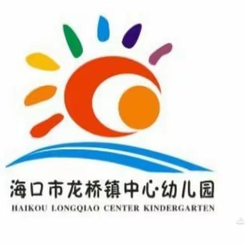 龙幼之声----文明分园大班组绘本推荐第五期：《我爸爸》