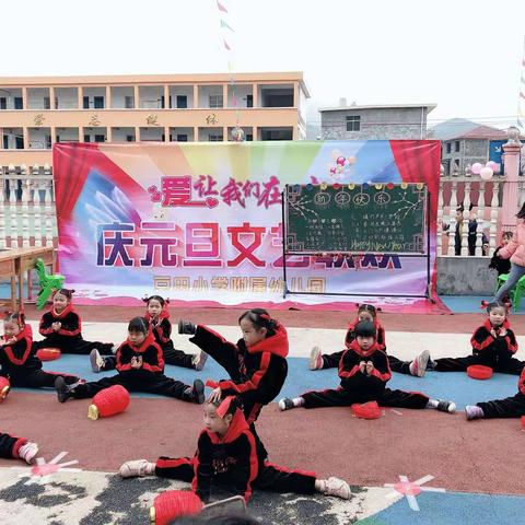 致家长的一封信——鸡冠山乡豆田小学附属幼儿园复学相关事宜告知