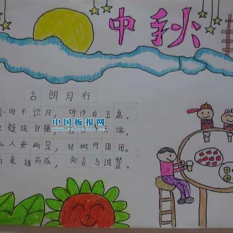 心飞扬幼儿园中秋节主题活动       2019年9月12日