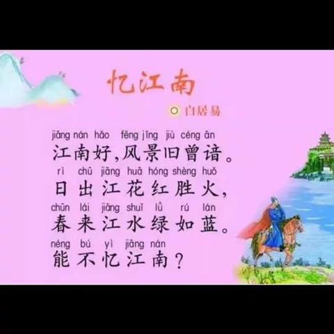 四年级音乐作业