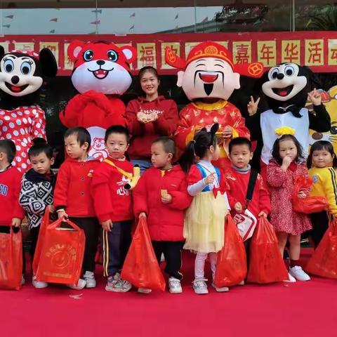 升科幼儿园  【小B班】“新年嘉年华”活动花絮