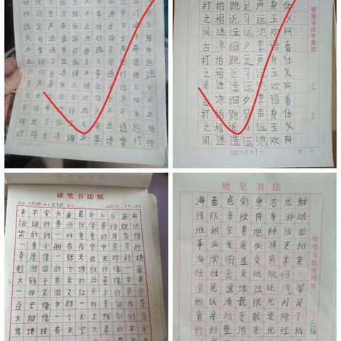 南大章小学特色暑假作业第三阶段