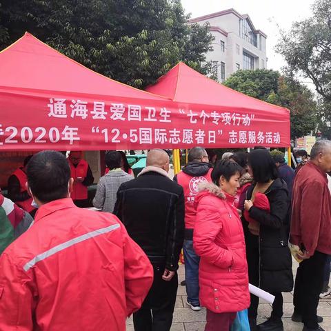 志愿服务齐参与