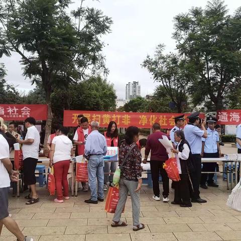 志愿服务齐努力  共奏文明交响曲