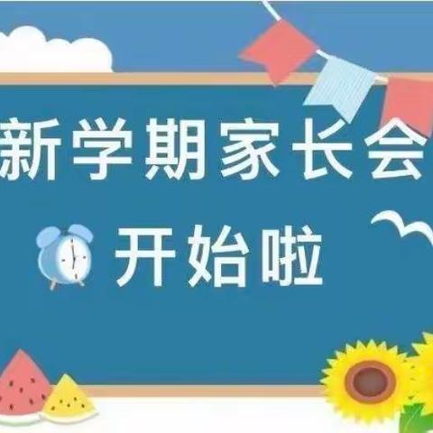 慧凡·御锦东程幼儿园复旦一班——家长会暨中秋手工制作月饼活动“浓浓中秋节，小小甜品师”