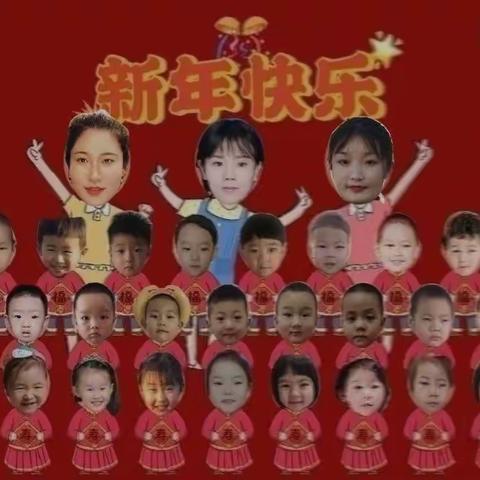 “时光荏苒 ，遇见最好的你”—实验阳光幼稚园小二班学期回顾