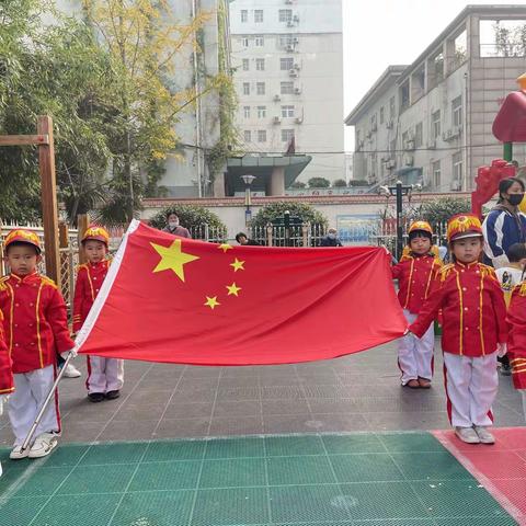 实验阳光幼稚园中二班升国旗仪式——主题《立冬节气》美篇