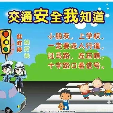 【润物无声 爱启未来】实验阳光幼稚园交通安全演练（中二班）