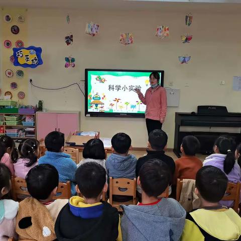 色彩密码之“调色大师”—宝翠园小学附属幼儿园大二班