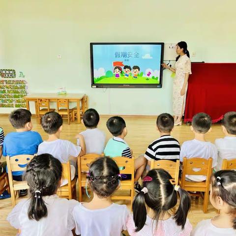 快乐暑假、安全同行～宝翠园小学附属幼儿园中二班