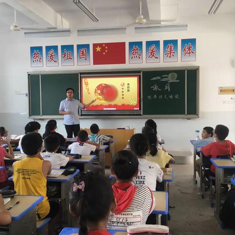 歙县丰乐小学举办“我们的节日——中秋”系列主题教育实践活动。