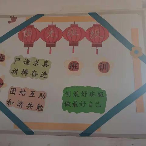 黄陵镇旧黄陵小学庆元旦一一六年级篇