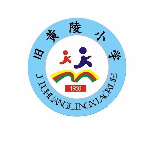 黄陵镇旧黄陵小学少先队入队仪式暨迎“六一”儿童节联欢会