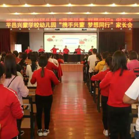 携手兴蒙 梦想同行