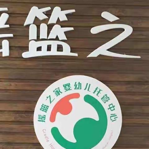 摇篮之家--欢乐六一