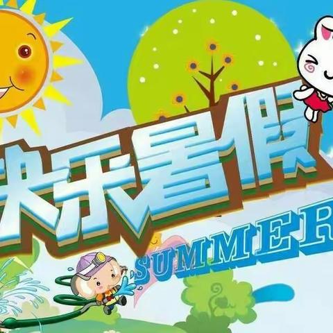 ◉‿◉您有一份暑期作业游乐园攻略请查收~