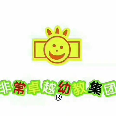 非常卓越三官庙园——中班口才速叠杯展示💞💞