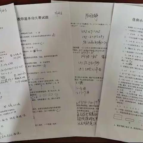 共同成长，静待花开----临沂佳和小学数学第六单元集体备课