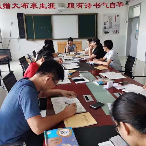 凝聚集体智慧，共创高效课堂------临沂佳和小学一二单元数学集备活动