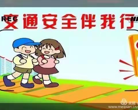 胶州市第二十一中学2020年元旦放假告家长书