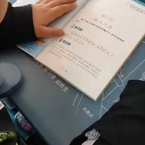 东盛小学三年五班【李冠霖】第165期家庭
