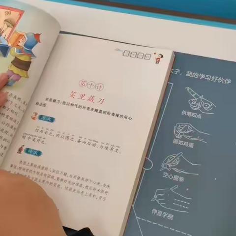 东盛小学三年五班【李冠霖】第176期家庭