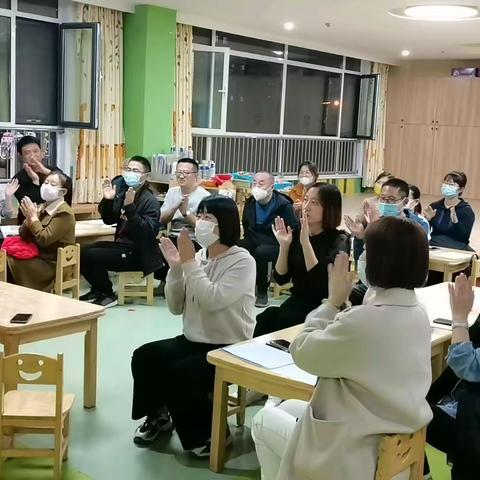 “一起向未来”-市中街道中心幼儿园中二班家长会