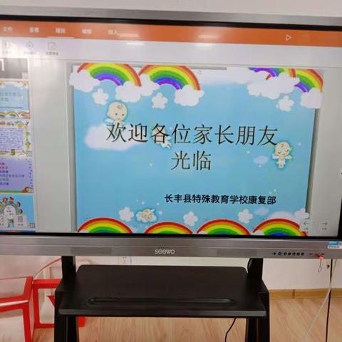 大手牵小手，家校共成长       —— 长丰县特殊教育学校