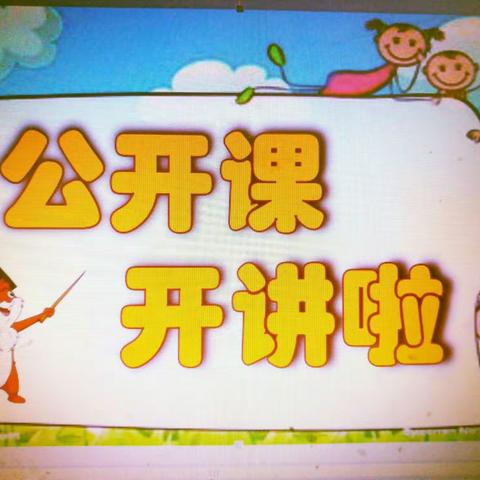 特教课堂展风采 新老教师共成长——长丰县特殊教育学校举行公开课活动