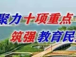 听英语之声，展学子风采