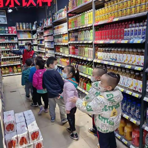 走进超市，感受生活––明育德幼儿园朝霞班超市购物体验生活