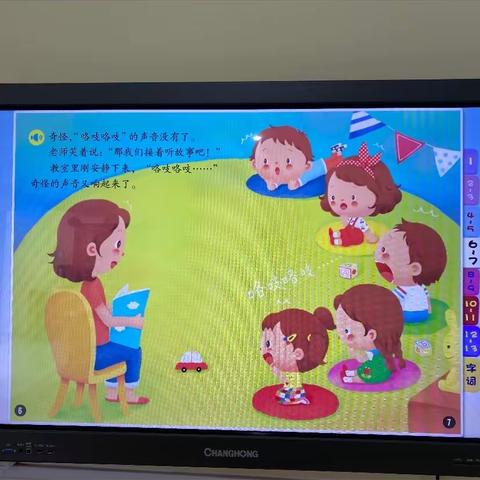 致远小学附属幼儿园小五班7月份精彩回顾