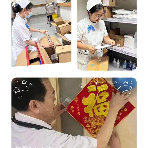 新起点，新征程