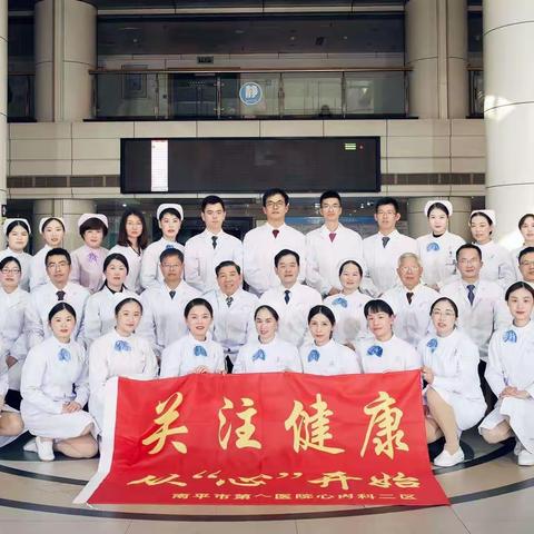 抗“疫”先锋，心脏的守护神