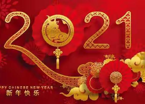 “红红火火迎新年”佳禾幼儿园大二班迎新年活动花絮