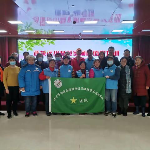 德胜街道|绿色啄木鸟组织第五批小巷管家培训会