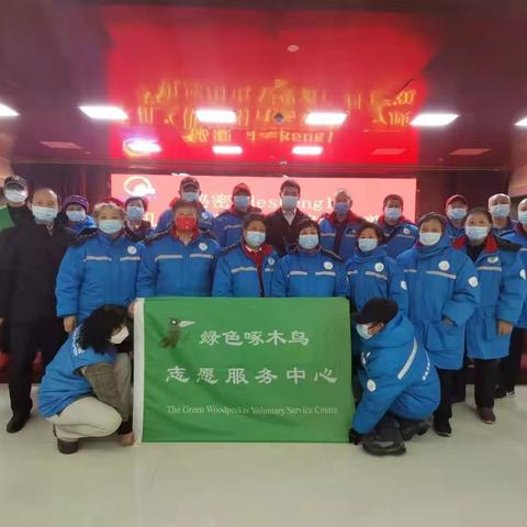 德胜街道|2021年德胜街道管城理市志愿者负责人第一次沟通会