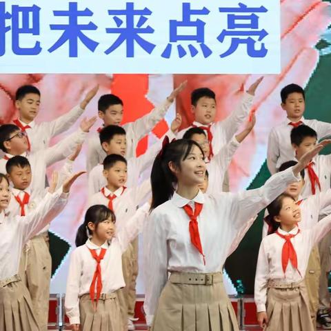 郑州经开区瑞锦小学举行“你好，少先队！”主题升旗仪式