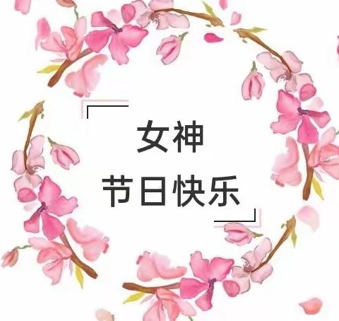 知礼感恩  温暖相伴——郑州经开区瑞锦小学举行“三八节”主题教育活动