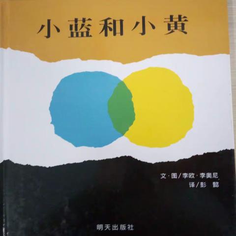 爱达·华林幼儿园中班家庭活动指导第十一期（5月7日）