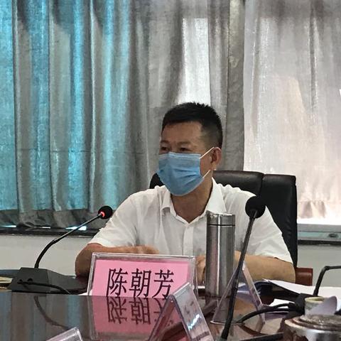 海口市国资委召开2020年第18次党委（扩大）会议传达学习中央、省、市有关会议精神