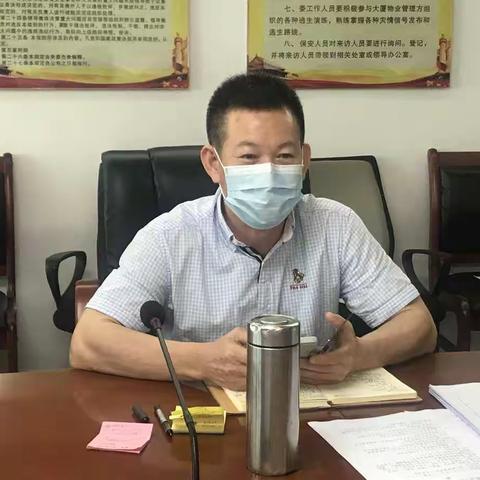 海口市国资委召开2020年第12次党委（扩大）会议传达学习中央、省市有关会议精神