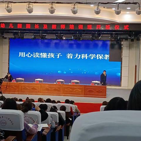 用心读懂孩子，着力科学保教🌸🌸