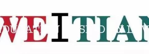 南园幼儿园2022年秋季新生报名开始啦！