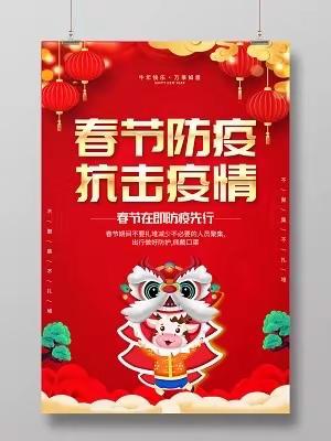 抗疫的勇士，逆行的先锋